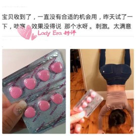 Lady era 4顆裝 原裝正貨 女用威爾鋼 (Sildenafil 100mg) 女版威而鋼 Lady-era Ladygra addyi Lovegra